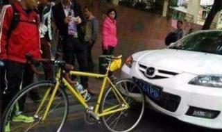 共享单车能把一辆汽车撞坏吗 汽车被共享单车包围